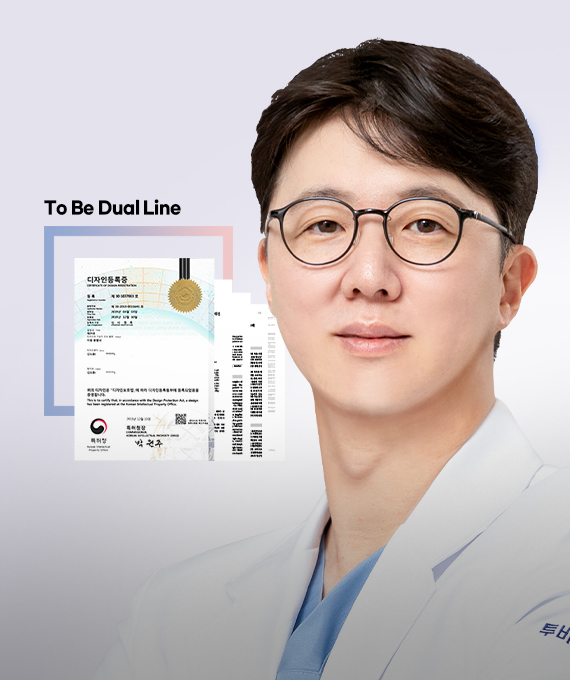 TOBE Phẫu thuật thẩm mỹ - 사진 7