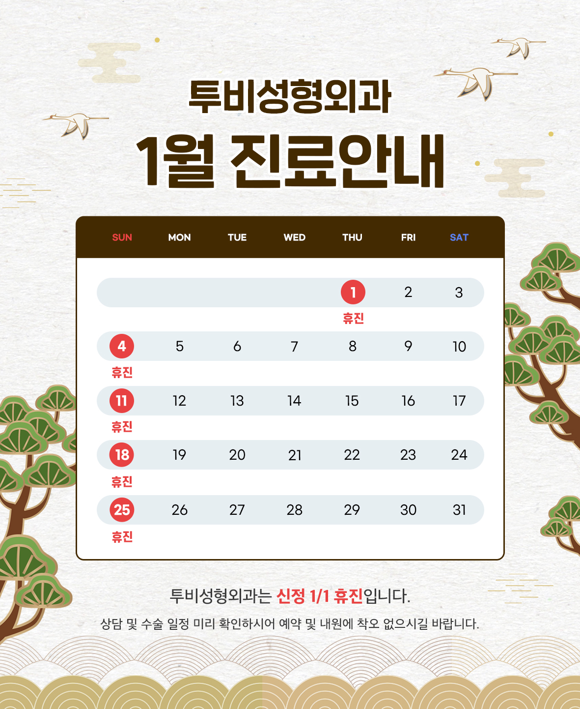 TOBE Phẫu thuật thẩm mỹ - 사진 1